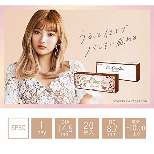 Ever Color 1Day Natural Black Contact Lenses - 2.50 Made In Japan