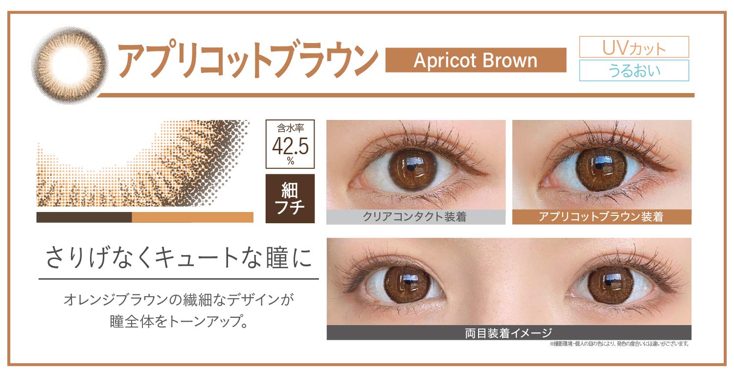Ever Color 1Day Natural Color Contacts Prescription [Apricot Brown Pwr - 1.50] Japan - 8 Boxes Of 20 Pieces