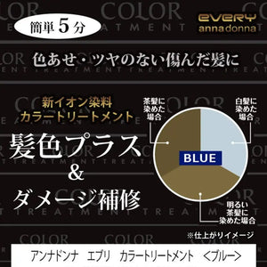 Every Anna Donna Color Treatment Blue 160G Japan (1 Pc) - YOYO JAPAN