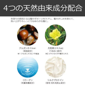 Every Japan Blue Shampoo 300Ml (1 Pack) - YOYO JAPAN