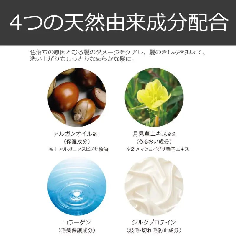 Every Japan Blue Shampoo 300Ml (1 Pack) - YOYO JAPAN