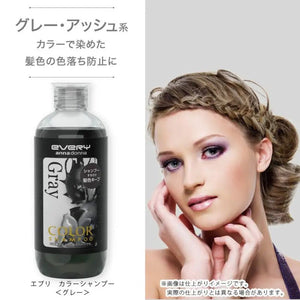 Every Japan Gray Shampoo - Every Color Hair Care - YOYO JAPAN