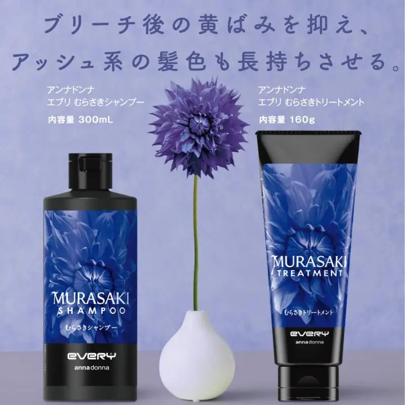 Every Murasaki Japan Shampoo 300Ml | Japanese Hair Care - YOYO JAPAN
