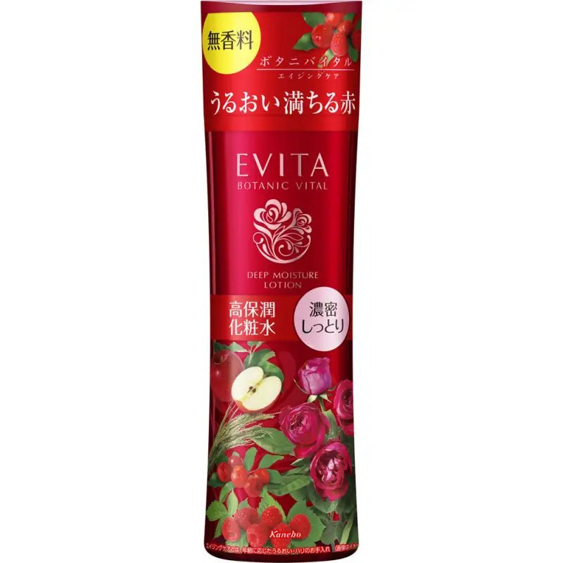 Evita Botanic Vital Deep Moisture Lotion III Superior Moist 180ml - Japanese Moisture Lotion