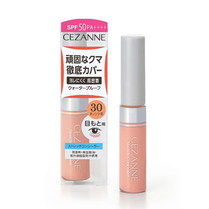 Cezanne Stretch Concealer 30 High Coverage Eye Concealer 8G Hard - Wrinkling - Orange