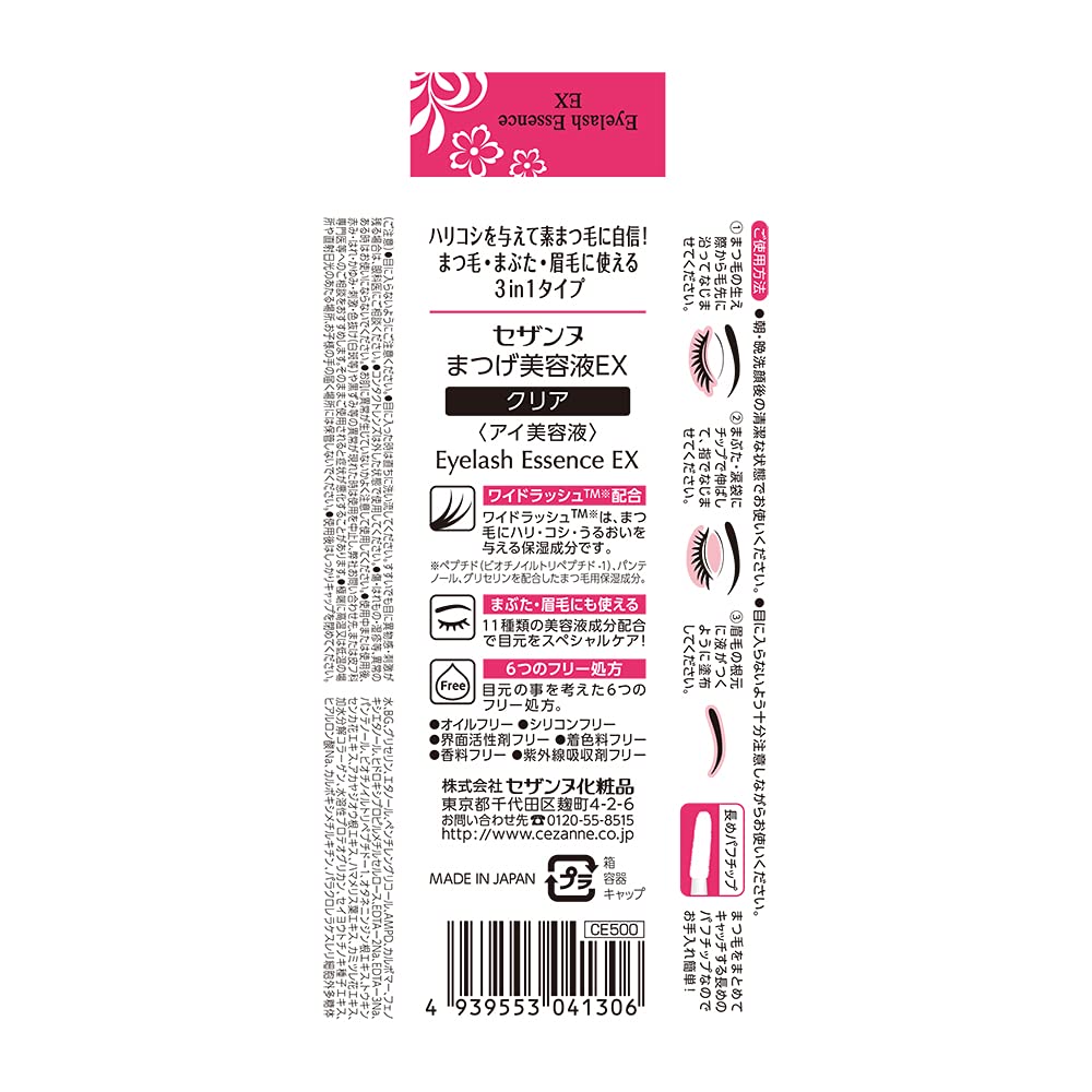 Cezanne Clear Eyelash Growth Serum 5.4G for Enhanced Lashes