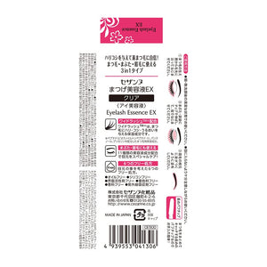 Cezanne Clear Eyelash Growth Serum 5.4G for Enhanced Lashes