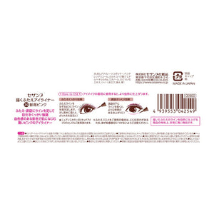 Cezanne Draw Eyeliner 30 Pink 0.6ml Liquid for Shadows - Cezanne Makeup