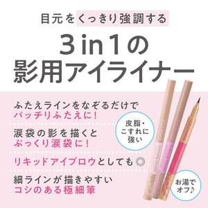 Cezanne Draw Eyeliner 30 Pink 0.6ml Liquid for Shadows - Cezanne Makeup