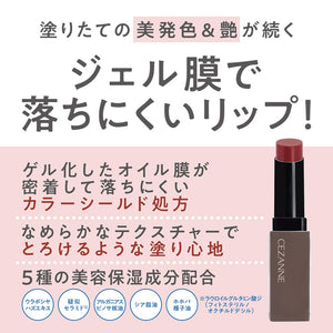 Cezanne Lip Color Shield 06 Rosé Beige 3.7G Long - Lasting Gel Lipstick