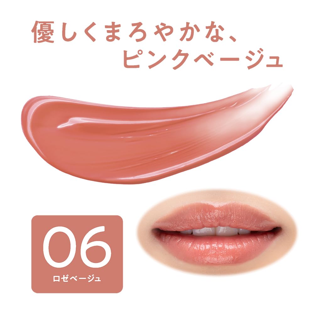 Cezanne Lip Color Shield 06 Rosé Beige 3.7G Long - Lasting Gel Lipstick