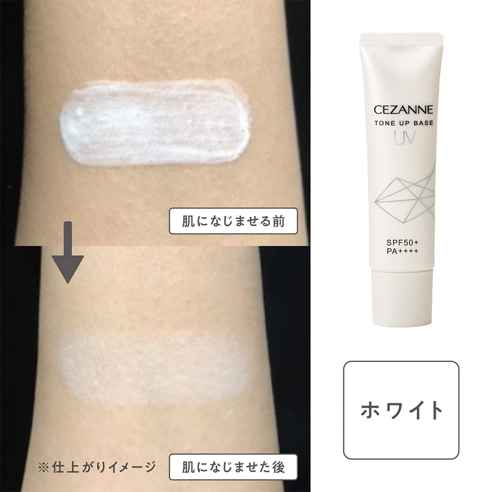 Cezanne UV Tone Up Base White 30g SPF50+/PA++++ Waterproof Skin Makeup