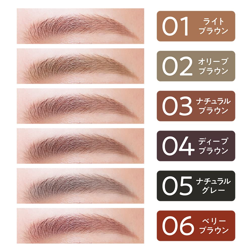 Cezanne Super Fine Core Eyebrow Extension Berry Brown 06 Light Reddish Brown 0.02G