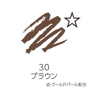 Cezanne Brown Gel Eyeliner 30 - Smooth & Precise 0.1G