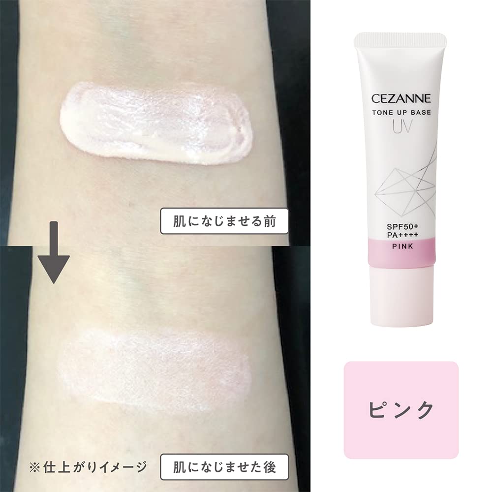 Cezanne UV Tone Up Waterproof Makeup Base in Pink - 30g SPF50+/PA++++ for Ruddy Skin