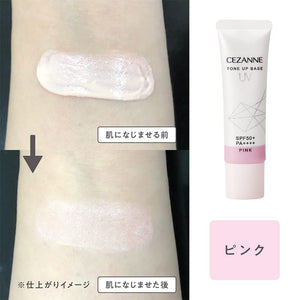 Cezanne UV Tone Up Waterproof Makeup Base in Pink - 30g SPF50+/PA++++ for Ruddy Skin