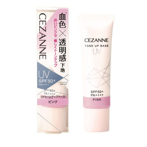 Cezanne UV Tone Up Waterproof Makeup Base in Pink - 30g SPF50+/PA++++ for Ruddy Skin