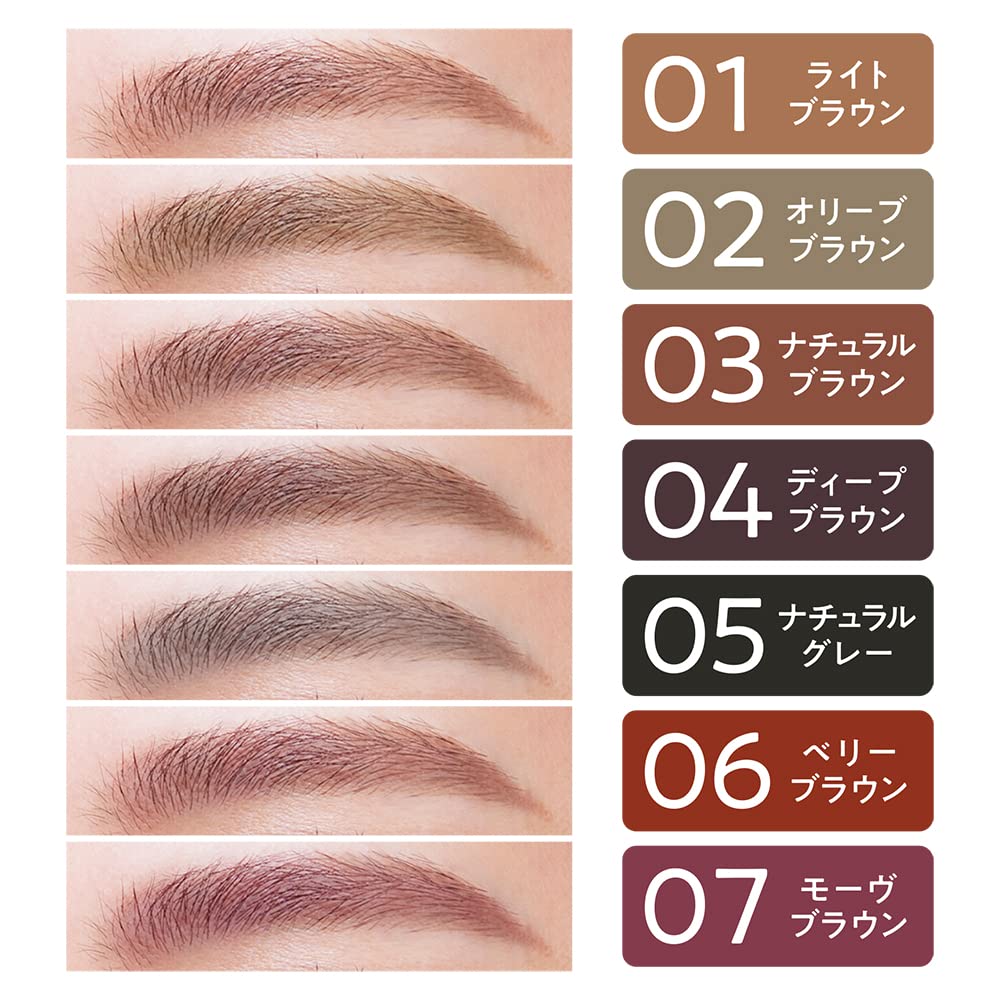 Cezanne Super Fine Core Waterproof Eyebrow Extension in 07 Mauve Brown 0.02G