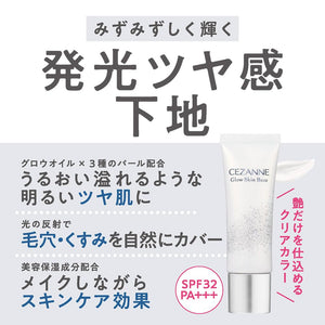 Cezanne Clear Glow Skin Base 20G - Luminous Glossy Makeup & Skin Care