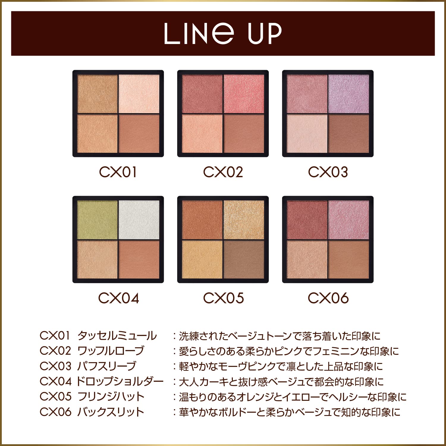 Excel Cx02 Eyeshadow Palette 4C3T