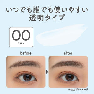 Cezanne Clear Styling Eyebrow Mascara 4G for Hair