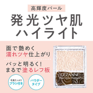 Cezanne 2.4g Pearl Glow Highlight - 02 Rose Beige with Brush