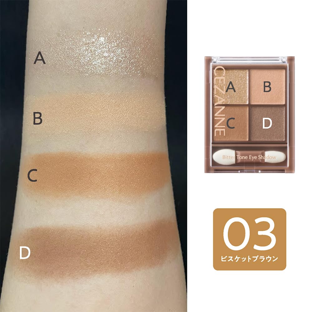 Cezanne Bitter Tone Eye Shadow in Biscuit Brown 4.5g Matte Brown Powder