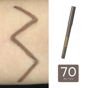 Cezanne Waterproof Gel Eyeliner 70 Greige 0.1G - Long Lasting Smudge - Proof