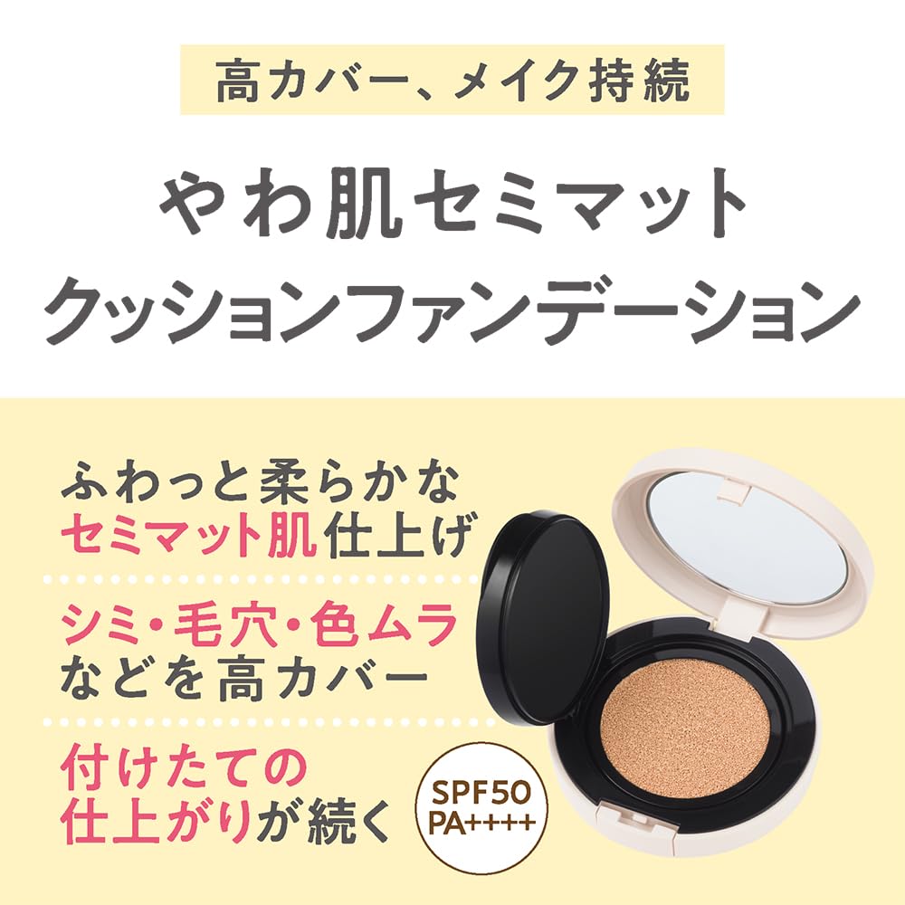 Cezanne Bright Ocher 10 Chiffon Fit Cushion Foundation 11G SPF50 PA++++ Thin Semi - Matte