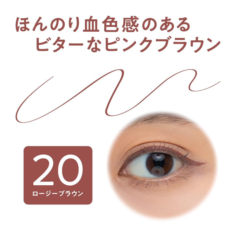 Cezanne Igenic Color Liner 20 in Extra Fine Rosy Brown 0.4mL