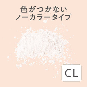 Cezanne Poreless Clear Powder Refill 8G Colorless Long - Lasting Matte Finish