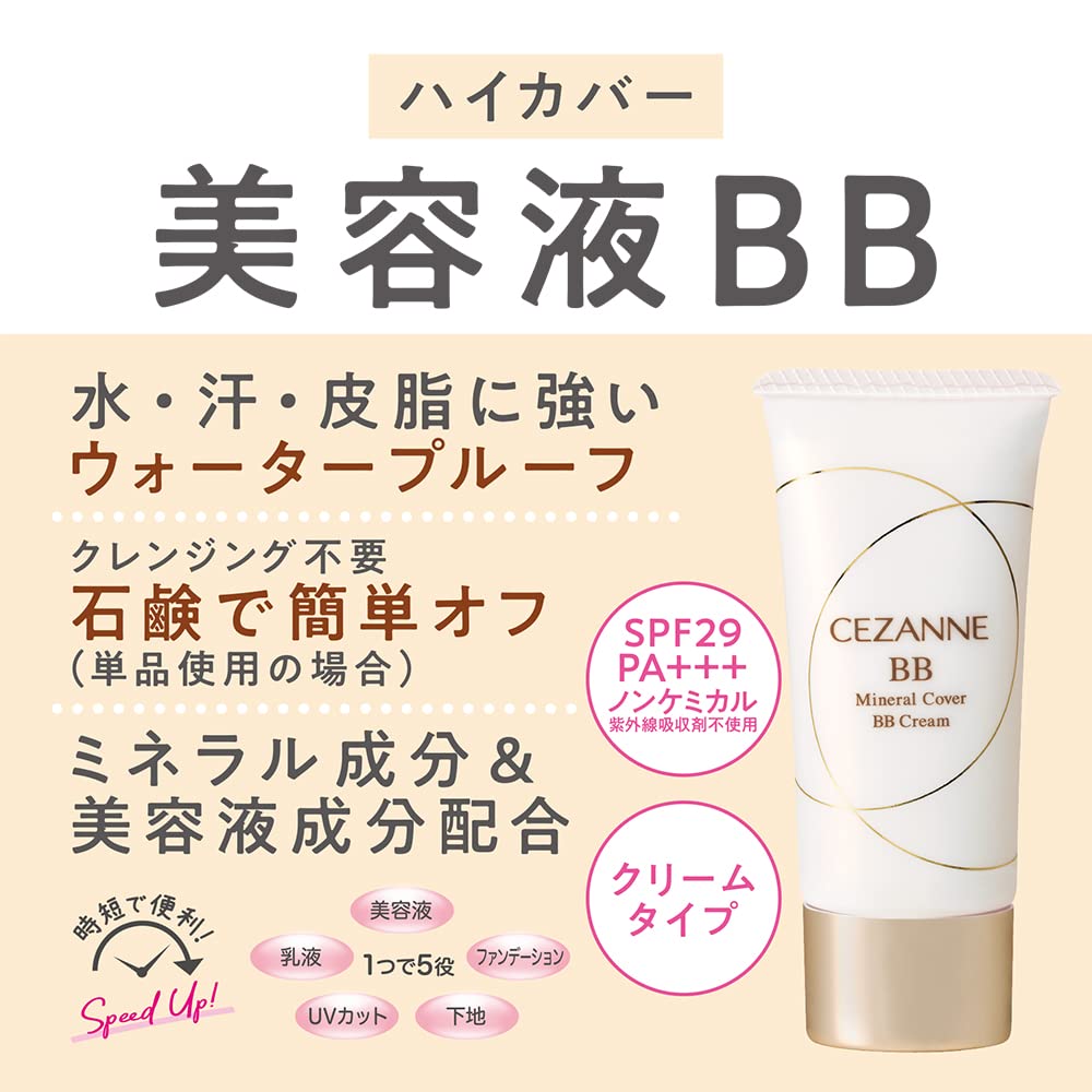 Cezanne Mineral BB Cream High Cover 30G Bright Ocher Waterproof Type 10