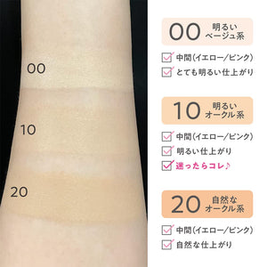 Cezanne Mineral BB Cream High Cover 30G Bright Ocher Waterproof Type 10