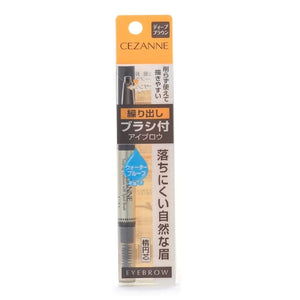 Cezanne Deep Brown Eyebrow Extension 0.23g with Brush - Waterproof Long - Lasting