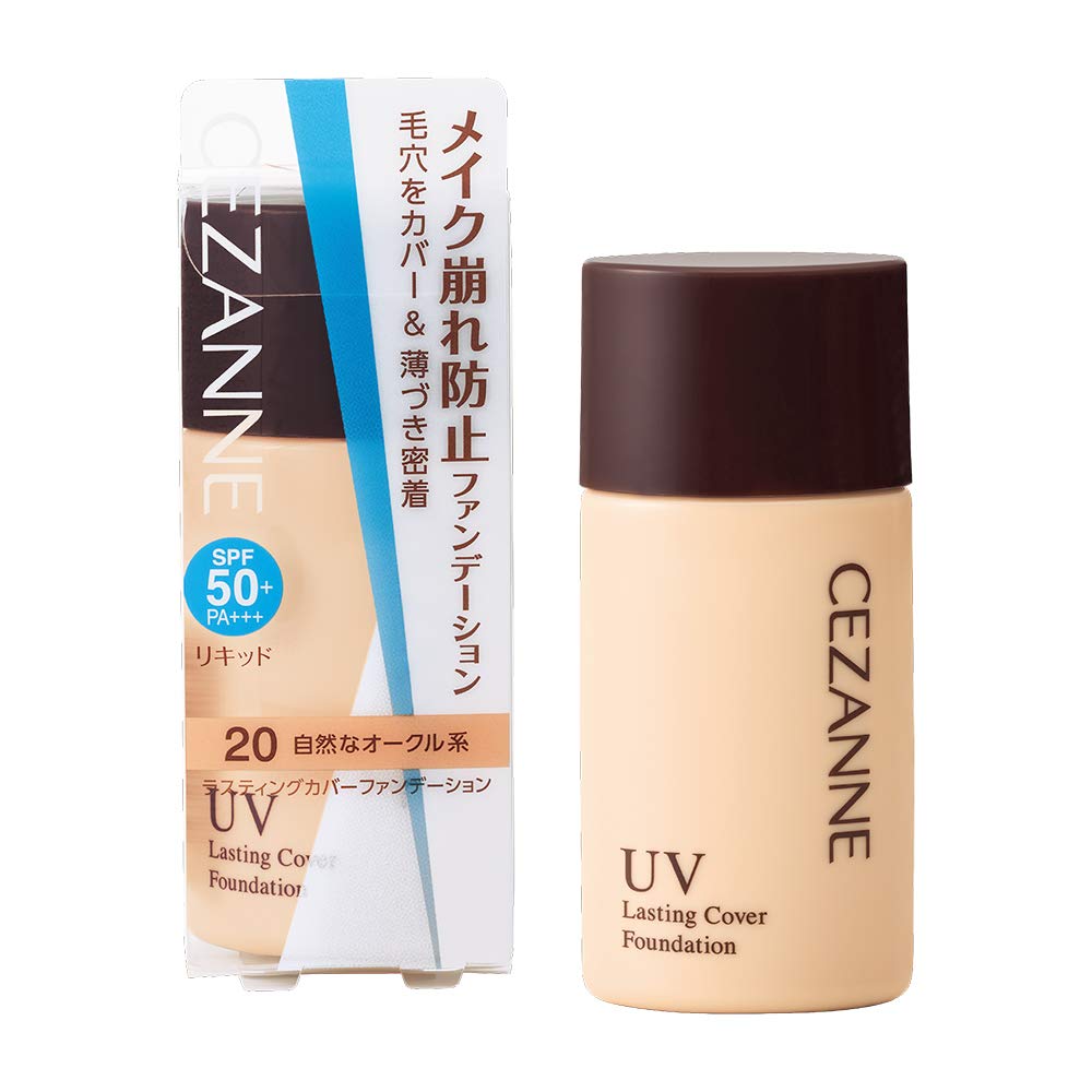 Cezanne Lasting Cover Foundation in Natural Ocher 20 27g