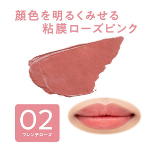 Cezanne Souffle Lip Matte High - Adhesion French Rose 4.2G