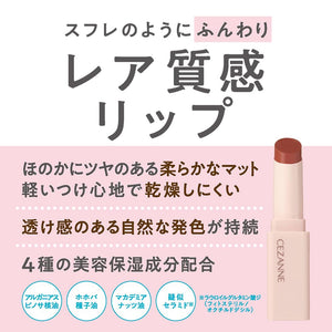 Cezanne Souffle Lip Matte High - Adhesion French Rose 4.2G