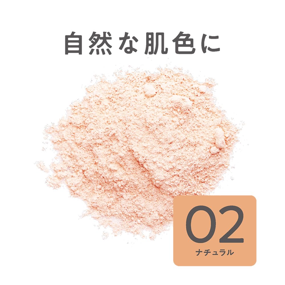 Cezanne Natural UV Silk Cover Powder 02 - Radiant Skin Finish