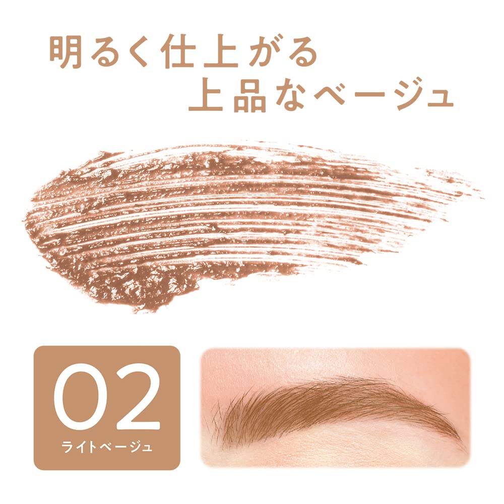 Cezanne Eyebrow Mascara 02 Light Beige Highly Colored Fiber 6.3G