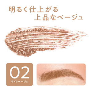 Cezanne Eyebrow Mascara 02 Light Beige Highly Colored Fiber 6.3G