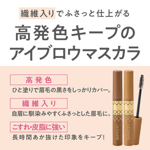 Cezanne Eyebrow Mascara 02 Light Beige Highly Colored Fiber 6.3G