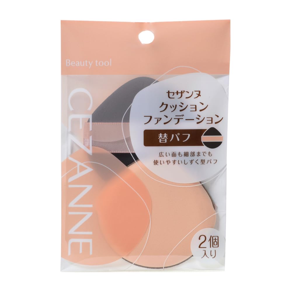 Cezanne Cushion Foundation Replacement Puff 2 - Piece Drop Shape Set