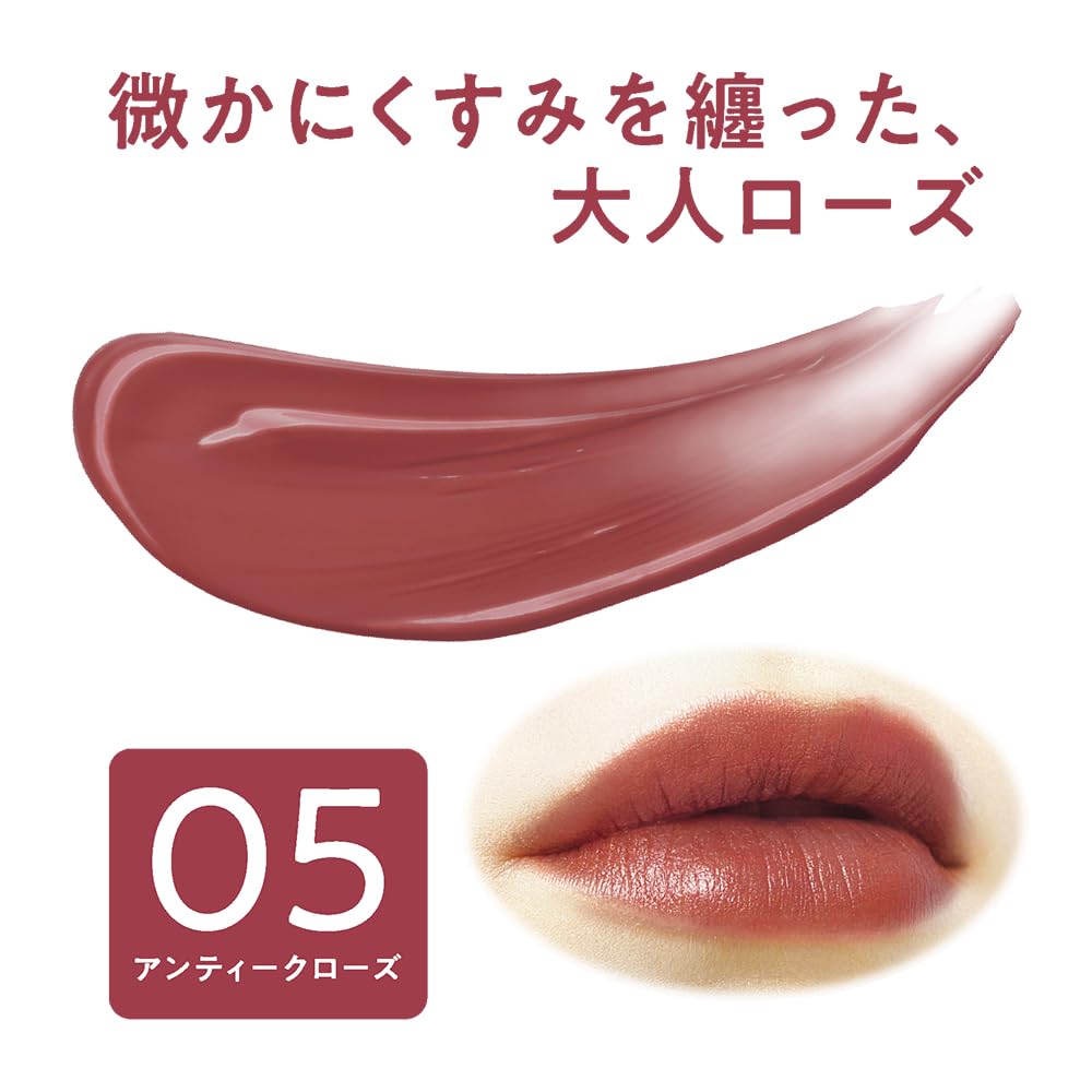 Cezanne Antique Rose 05 Lip Color Shield - 3.7g Long - Lasting Gel Membrane