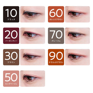 Cezanne Terracotta Brown Gel Eyeliner 90 - Waterproof 0.1G