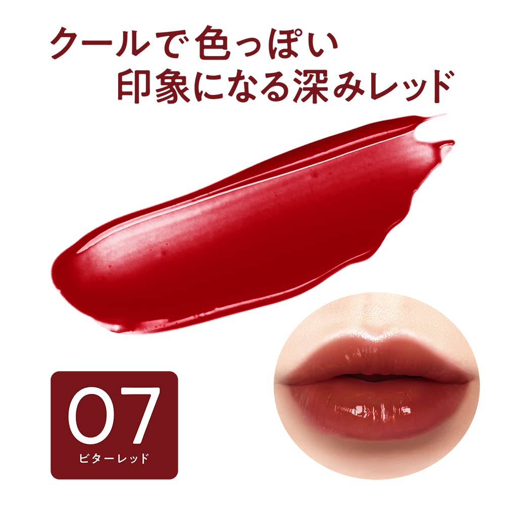 Cezanne Long Lasting Bitter Red Lip Tint Watery Gloss Formula 4.0g