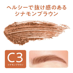 Cezanne Extra Fine 4.0g C3 Cinnamon Brown Eyebrow Mascara with Nuance Color