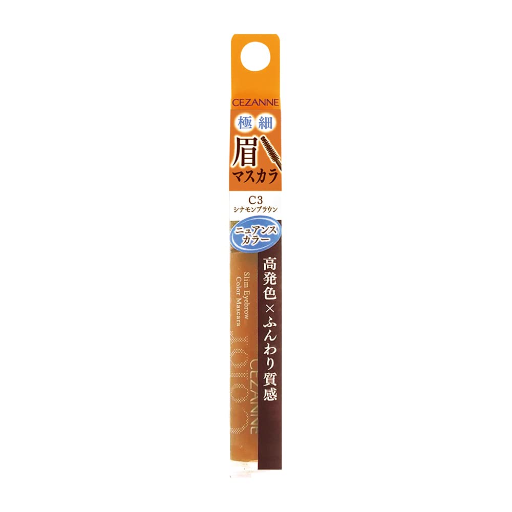 Cezanne Extra Fine 4.0g C3 Cinnamon Brown Eyebrow Mascara with Nuance Color