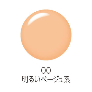 Excel Greige Brown Color On Co05 Eyebrow Mascara - YOYO JAPAN