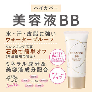 Cezanne High Cover Mineral BB Cream 30g Bright Beige 00 Waterproof Type