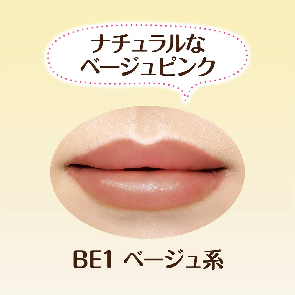 Cezanne Lasting Gloss Lip Be1 3.2g Beige Single Item